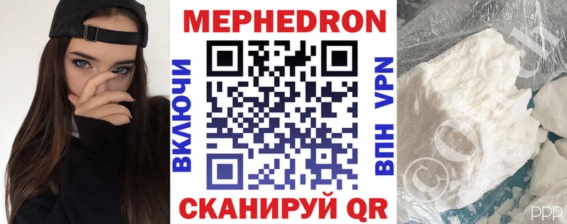 Купить наркотики Ессентуки МАРИХУАНА  Alpha-PVP  LSD-25  Меф мяу мяу  ГАШ 
