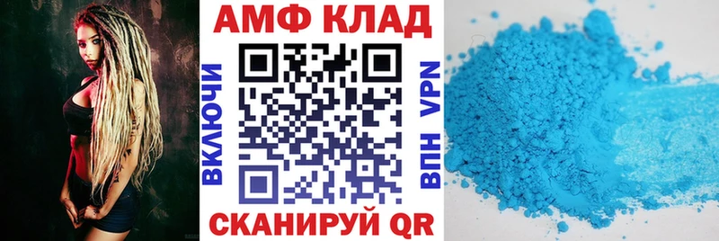 сколько стоит  нарко площадка формула  Amphetamine VHQ  Ессентуки 