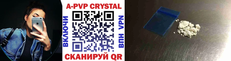 kraken зеркало  Ессентуки  Alpha PVP СК  купить наркотик 