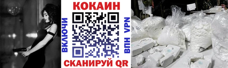 цена   Ессентуки  Cocaine 99% 