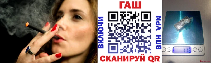 как найти закладки Ессентуки Гашиш хэш