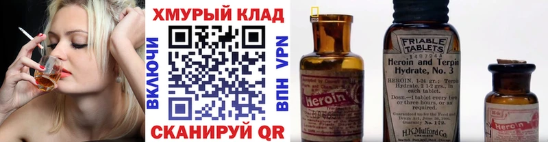 Героин гречка  купить наркотики сайты  Ессентуки 