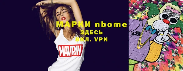 COCAINE Медвежьегорск