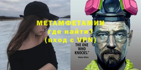 таблы Балахна