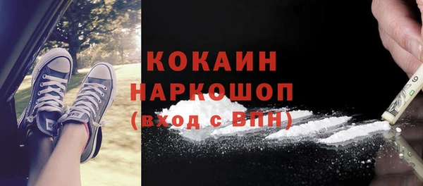 марки lsd Балабаново