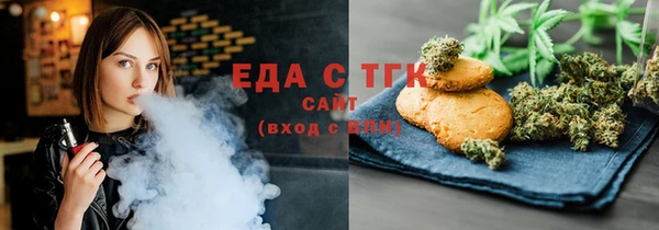 таблы Балахна