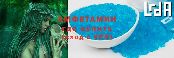 марки lsd Балабаново