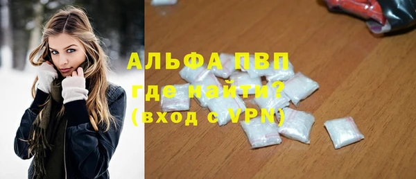 таблы Балахна