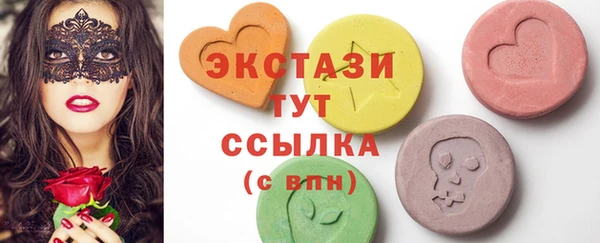 таблы Балахна