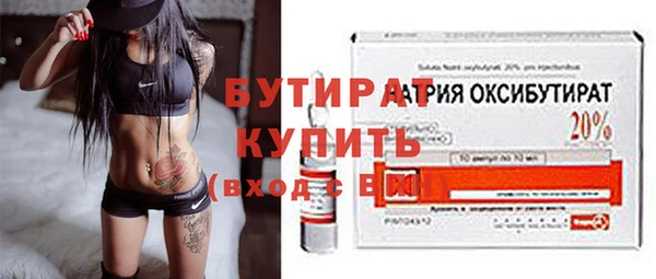 марки lsd Балабаново