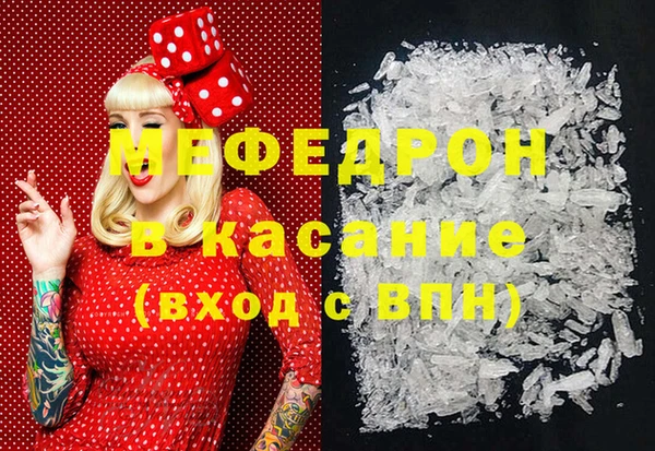 марки lsd Балабаново