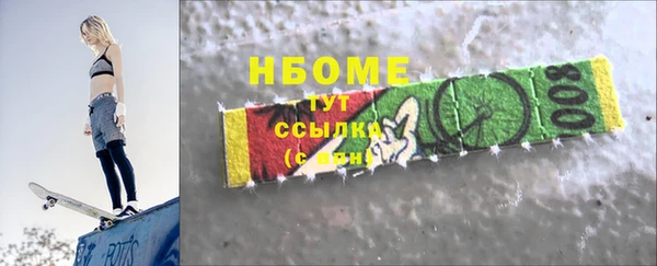 таблы Балахна