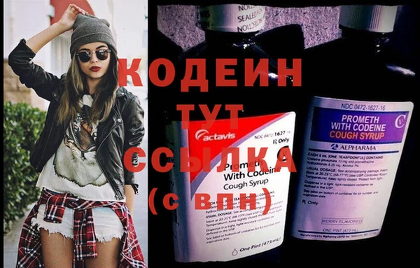 каннабис Архангельск