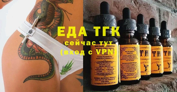 таблы Балахна