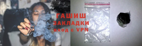 марки lsd Балабаново