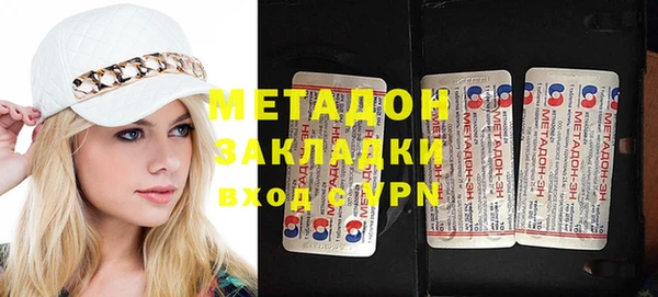 марки lsd Балабаново