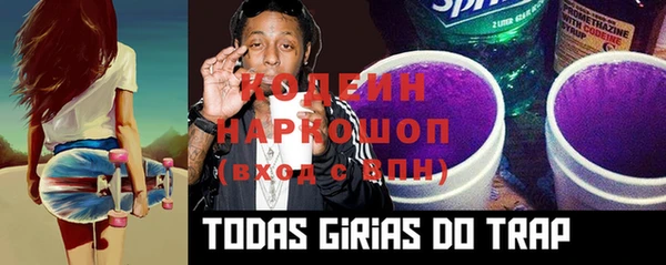 марки lsd Балабаново