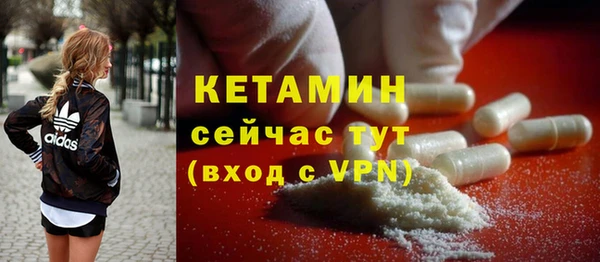 марки lsd Балабаново