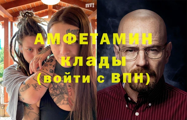 таблы Балахна