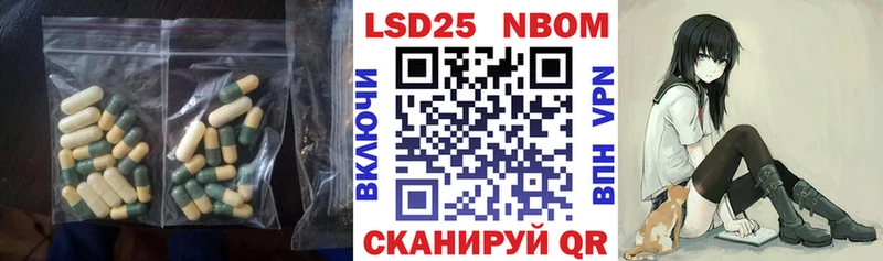 Лсд 25 экстази кислота  Ессентуки 
