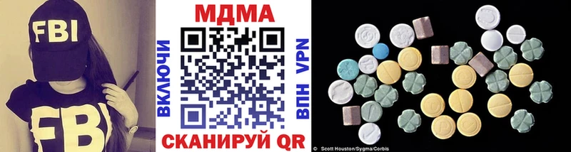 что такое наркотик  Ессентуки  MDMA Molly 