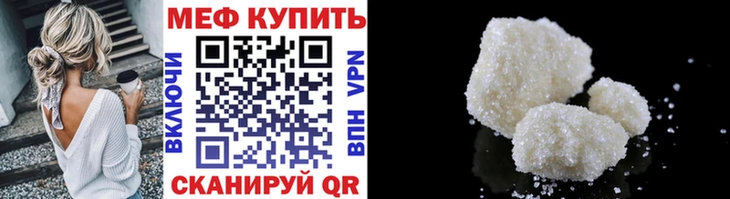 Меф мука  hydra онион  Ессентуки 