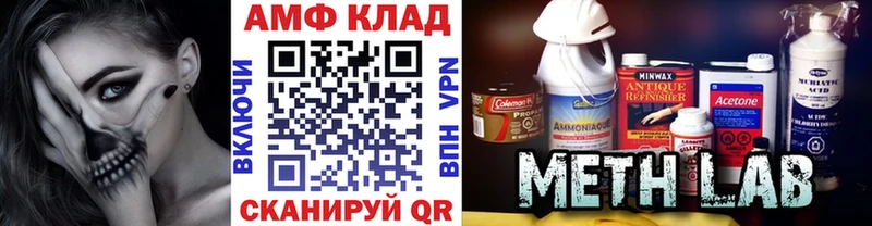 МЕТАМФЕТАМИН пудра Ессентуки
