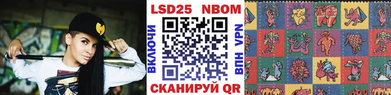 сколько стоит  Ессентуки  Марки NBOMe 1,8мг 