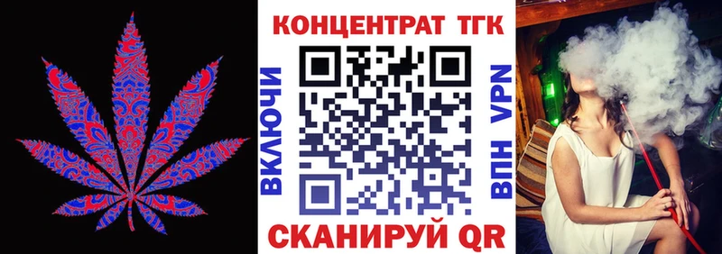 ТГК вейп с тгк  mega зеркало  Ессентуки  купить наркотик 