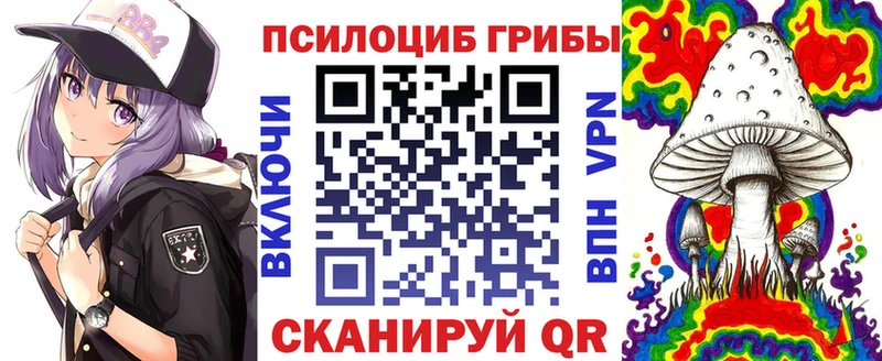 Галлюциногенные грибы мухоморы Ессентуки